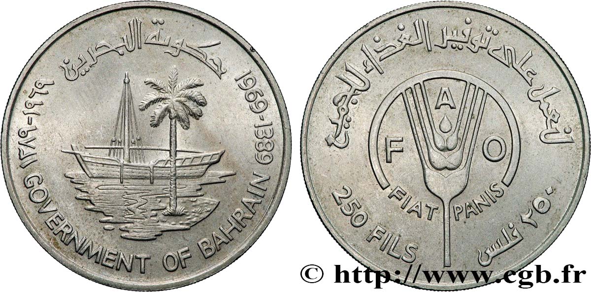 BAHRAIN 250 Fils FAO AH1389 1969  AU 