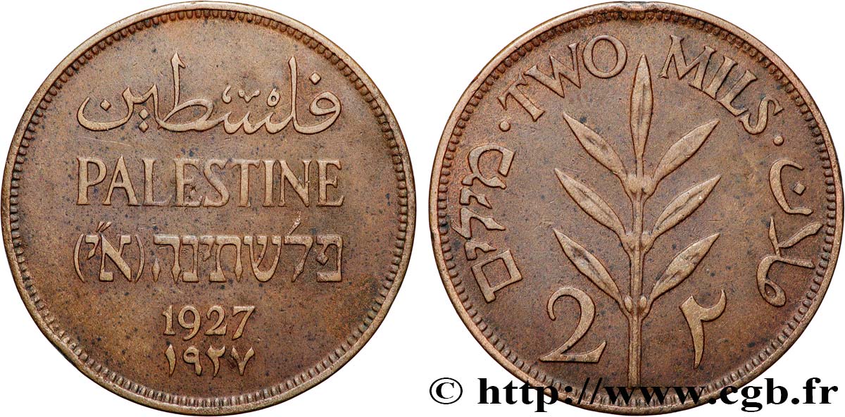 PALESTINE 2 Mils 1927  TTB+ 