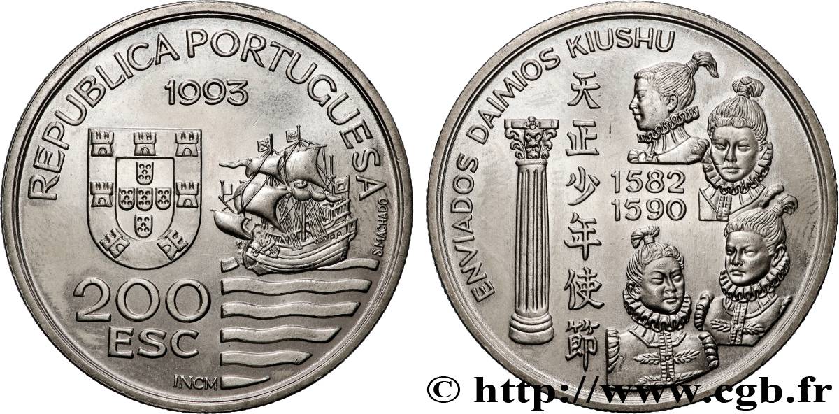 PORTUGAL 200 Escudos Art Namban, rencontre avec un jésuite au Japon 1993 Lisbonne fST 