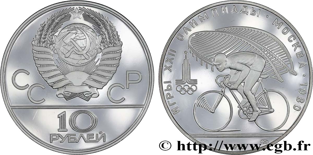 RUSSIE - URSS 10 Roubles Proof Jeux Olympiques de Moscou, cyclisme 1978 Léningrad FDC 