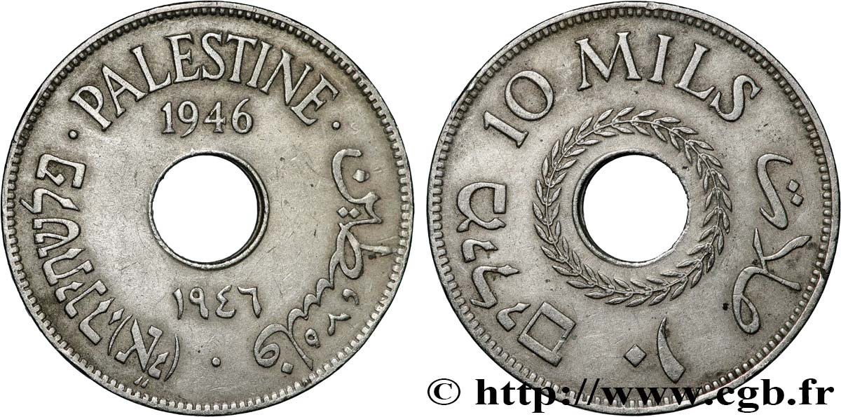 PALESTINE 10 Mils 1946  TTB+ 