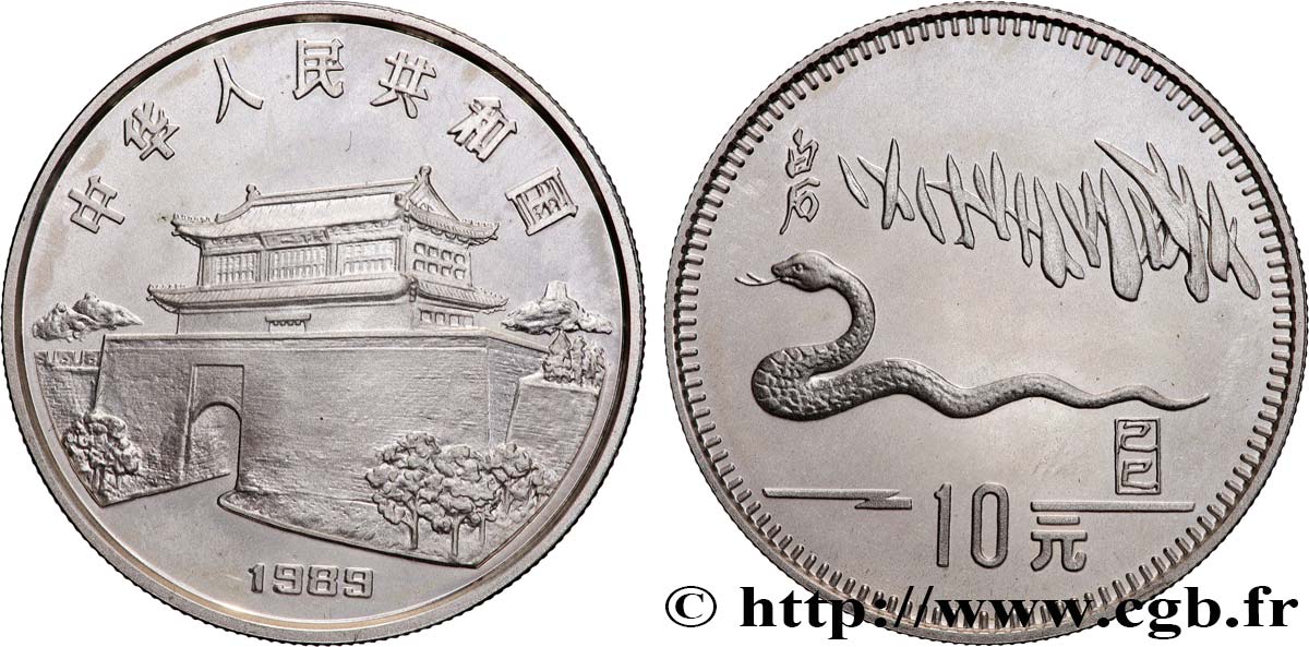 REPUBBLICA POPOLARE CINESE 10 Yuan Proof Année du Serpent 1989  MS 