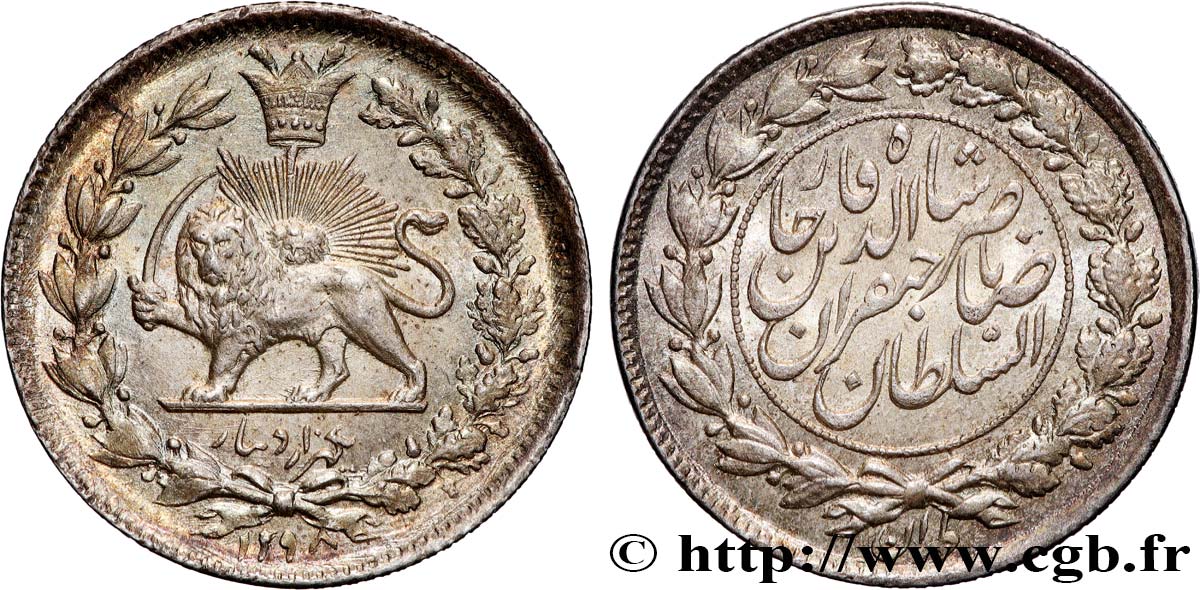 IRAN - NASER AL-DIN QAJAR  1000 Dinars AH1298 1881 Téhéran MS 