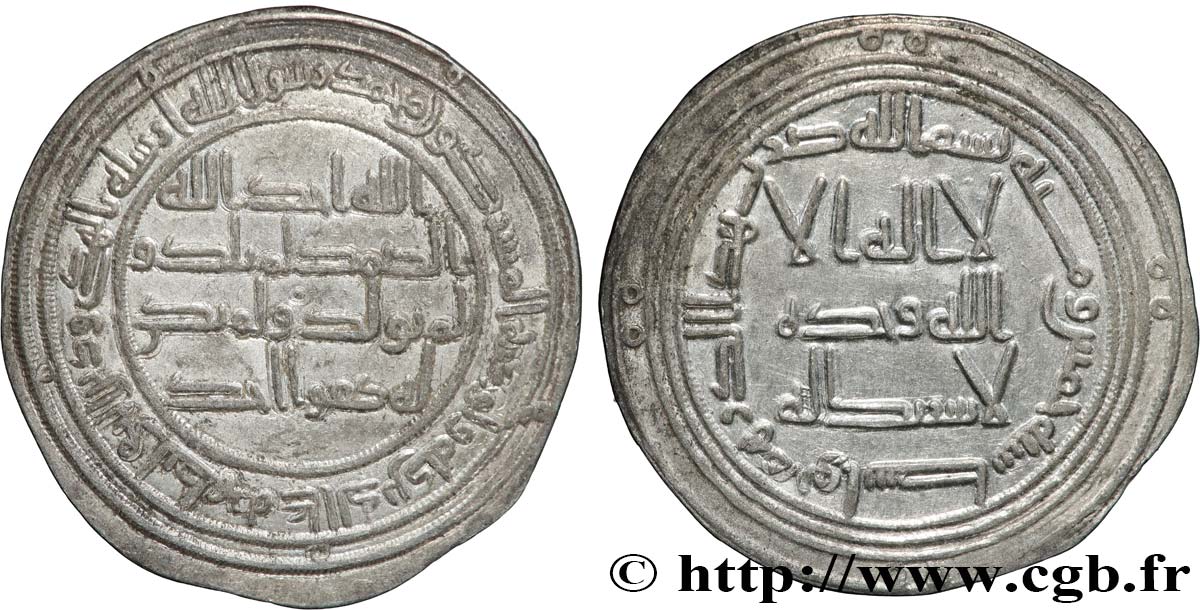 CALIFAT OMEYADES Dirhem n.d. Atelier Indéterminé SUP 