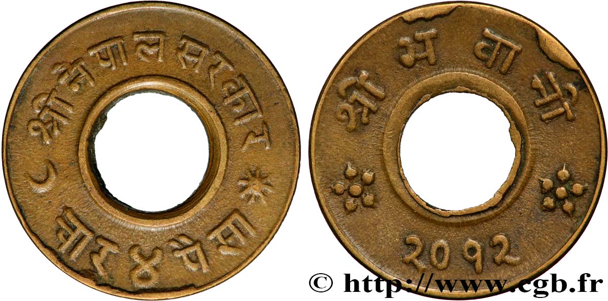 NEPAL 4 Paisa VS 2012 Tribhuvana Bir Bikram (1955)  BB 