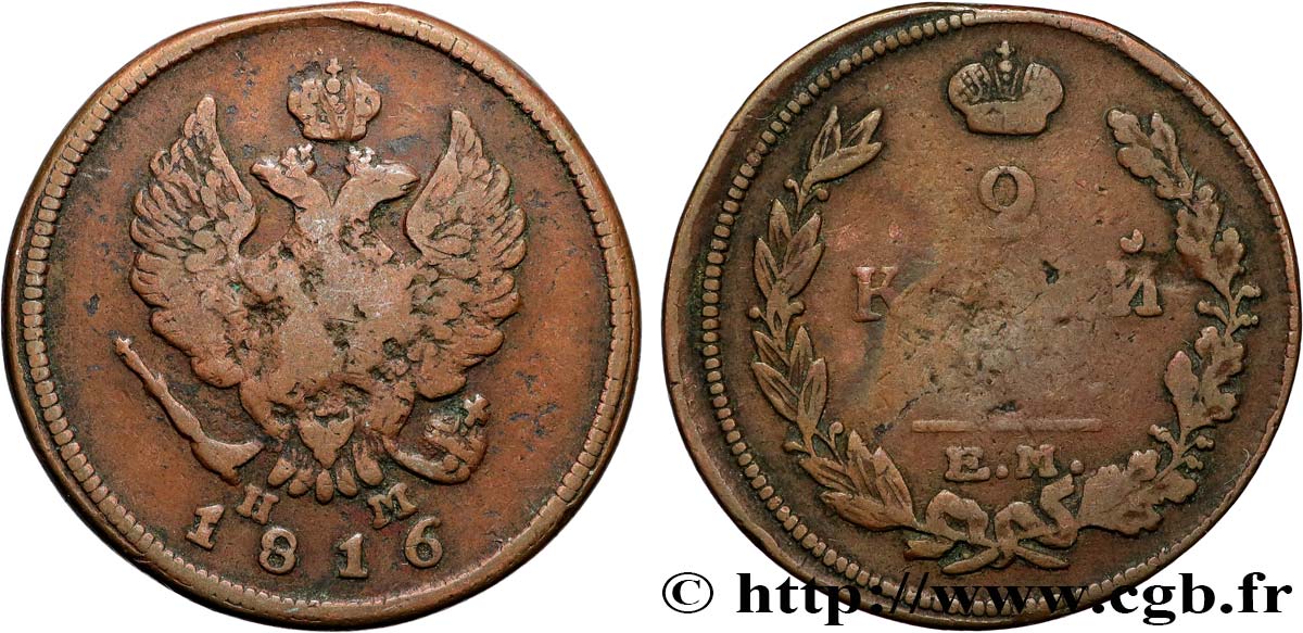RUSSIE 2 Kopecks aigle bicéphale 1816 Ekaterinbourg TB 