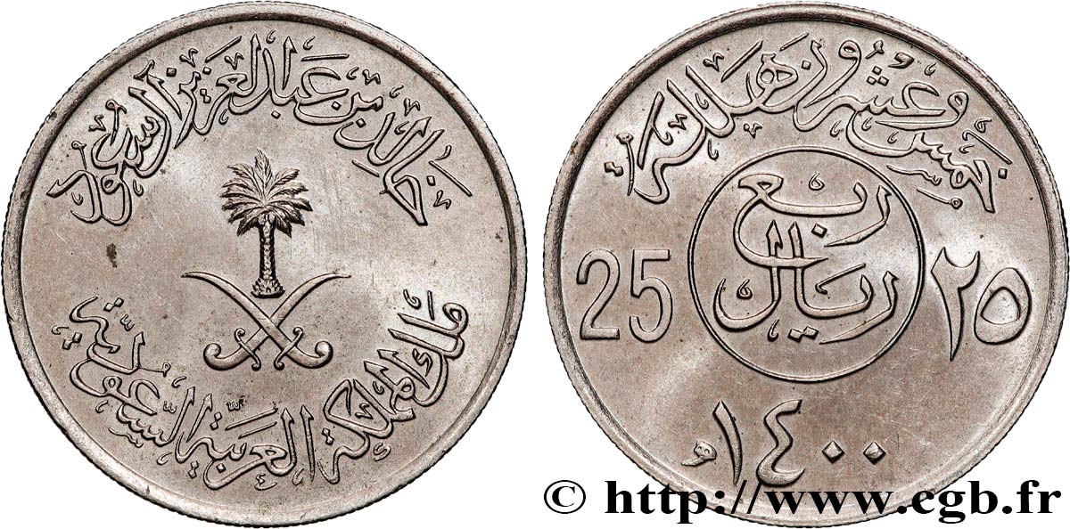ARABIA SAUDITA 50 Halala Khaled ben Abdelaziz al-Saoud AH 1400 1980  SPL 