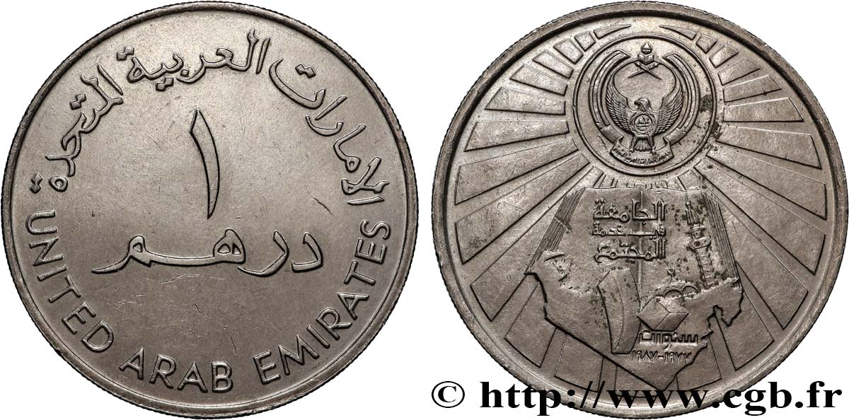 EMIRATOS ÁRABES UNIDOS 1 Dirham Zayed ben Sultan Al Nahyane -10e anniversaire de l’Université d’Al Ain 1987  EBC 