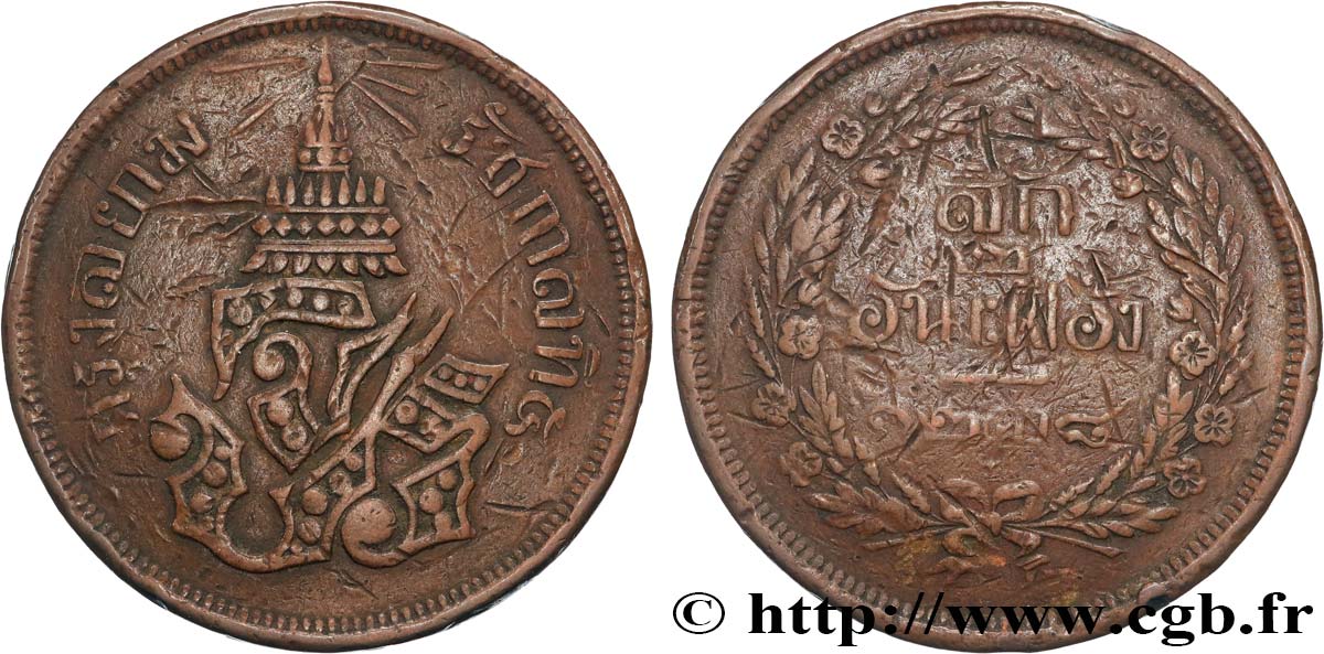 THAILAND 4 Att - Rama V 1876  VF 