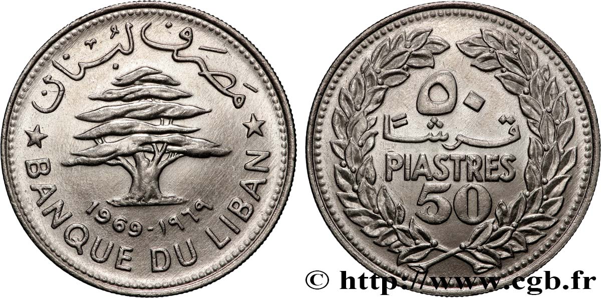 LIBANO 50 Piastres cèdre du Liban 1969 Royal Mint EBC 