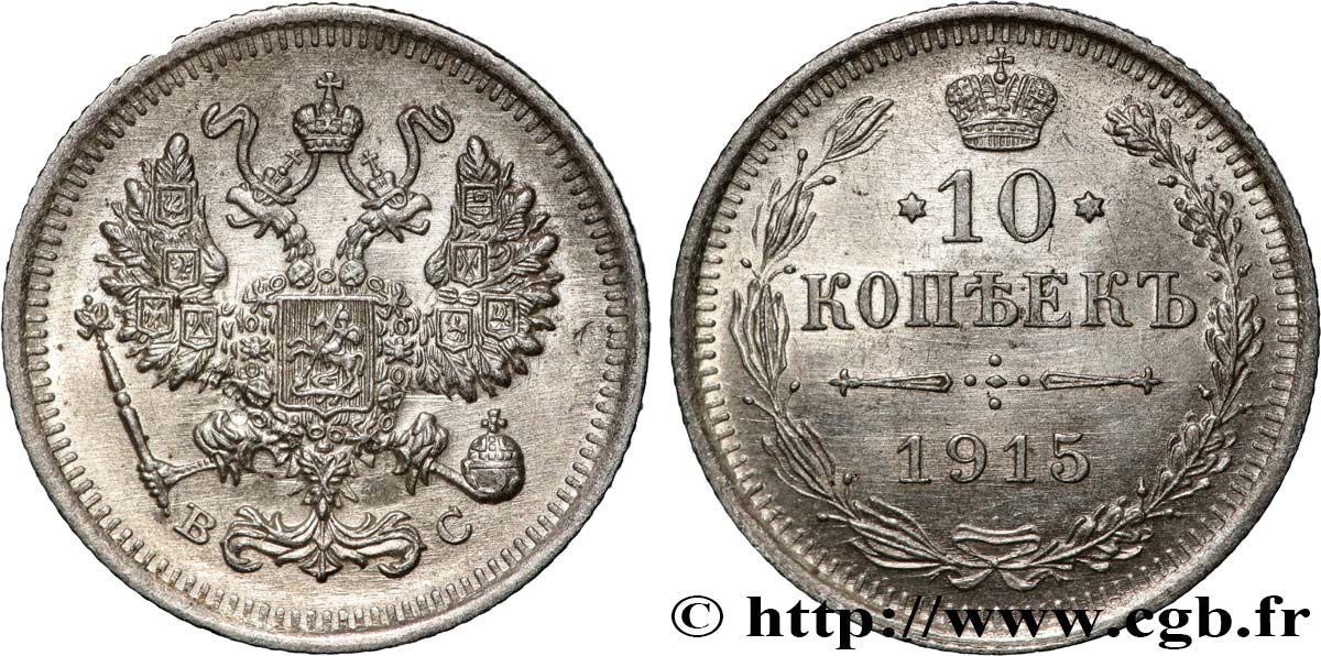 RUSSIE 10 Kopecks aigle bicéphale 1915 Petrograd SPL 