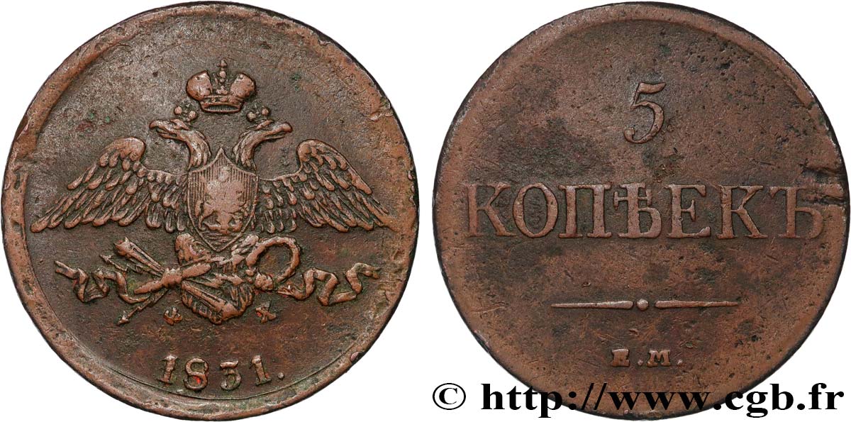 RUSSIE 5 Kopecks 1831 Ekaterinbourg TTB 