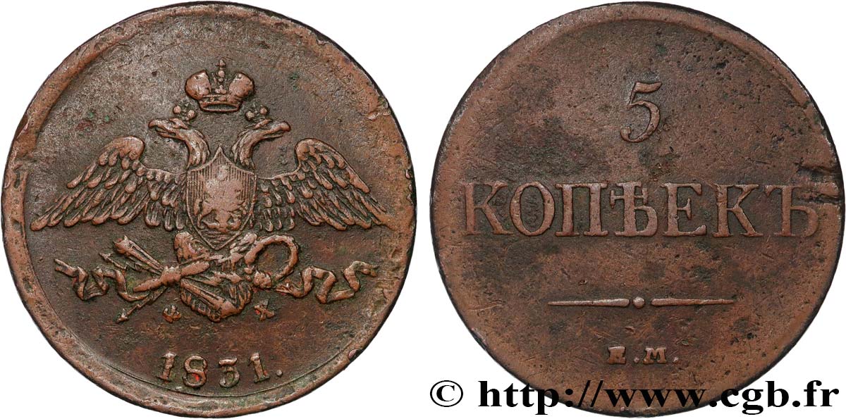 RUSSLAND 5 Kopecks 1831 Ekaterinbourg SS 