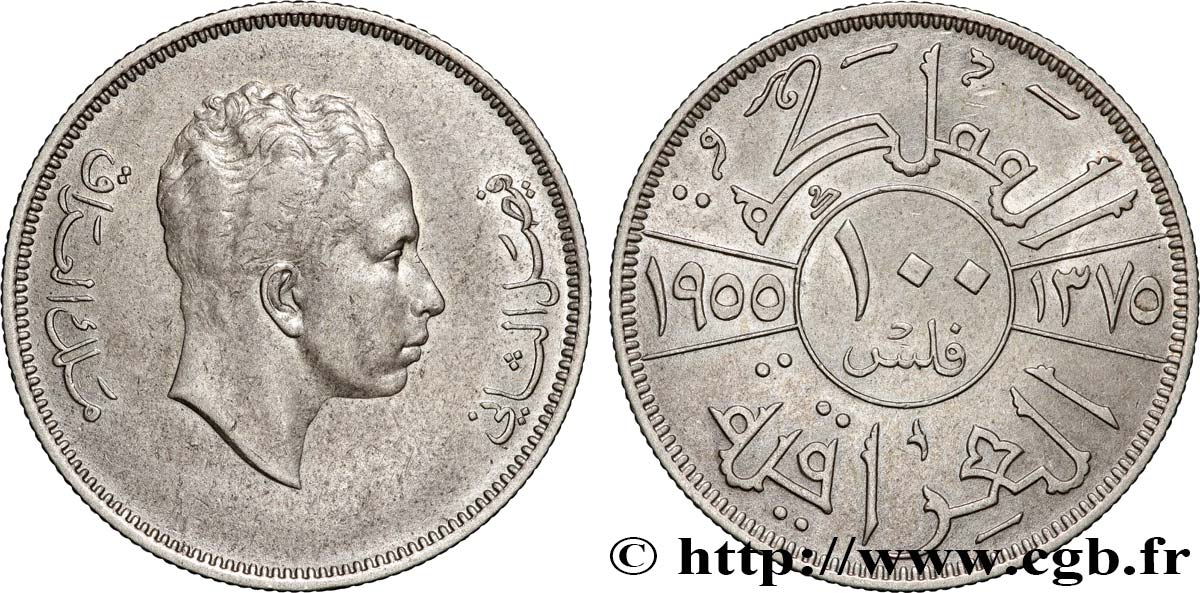 IRAK 100 Fils roi Fayçal II AH 1375 1955  fVZ 