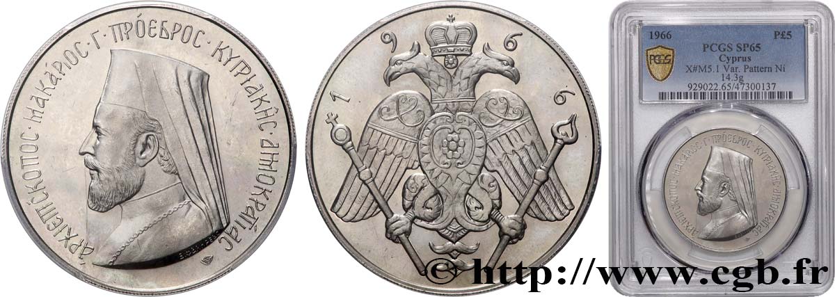 ZYPERN Épreuve 5 Pounds Nickel Mgr Makarios 1966  ST65 PCGS