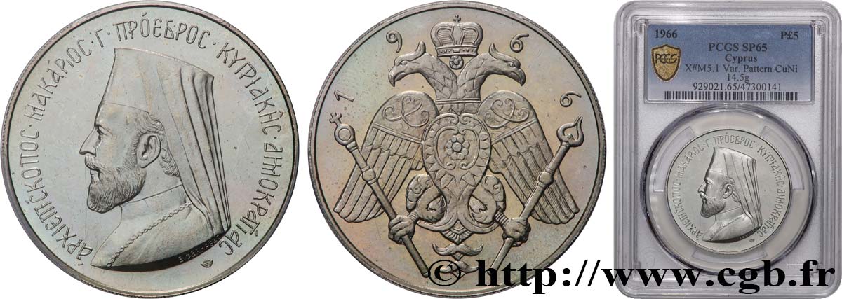 CYPRUS Épreuve 5 Pounds Cupro-Nickel Mgr Makarios 1966  MS65 PCGS