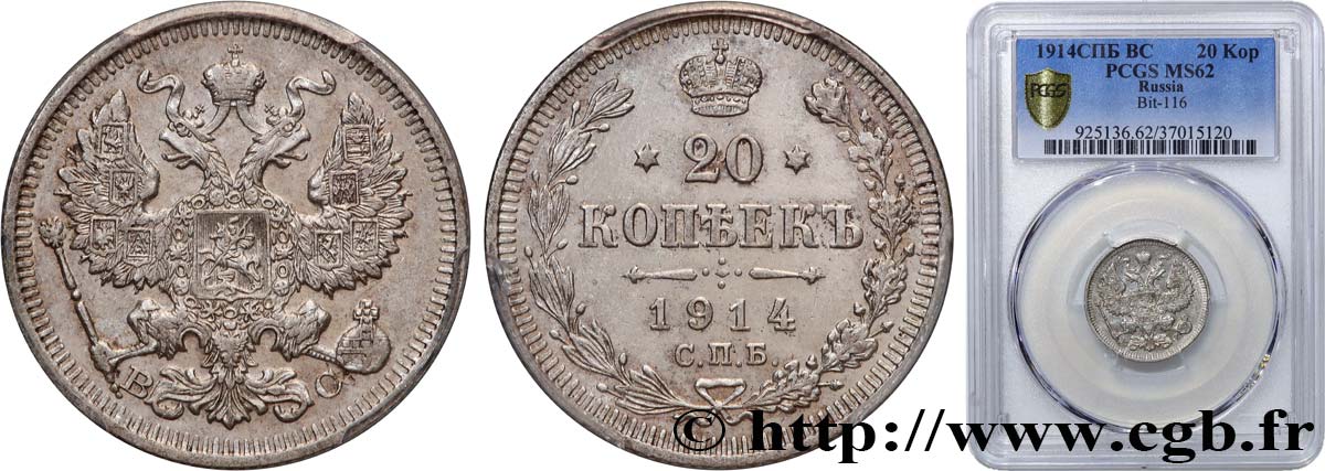 RUSSIE 20 Kopecks aigle bicéphale 1914 Saint-Petersbourg SUP62 PCGS