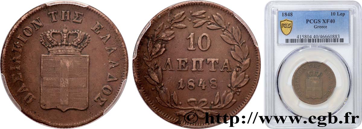 GREECE - KINGDOM OF GREECE – OTTO 10 Lepta  1848  XF40 PCGS