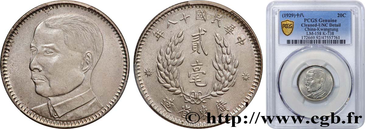 CHINE 20 Cents Province de Kwang-Tung an 18 1929 Guangzhou (Canton) SPL PCGS
