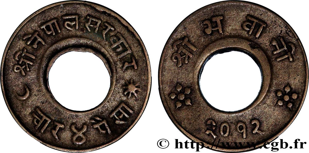 NEPAL 4 Paisa VS 2012 Tribhuvana Bir Bikram (1955)  SS 