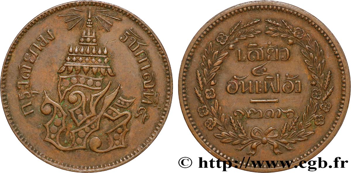 TAILANDIA 2 Att au nom du roi Rama V Phra Maha Chulalongkom / divinité an CS1236 1875  MBC 