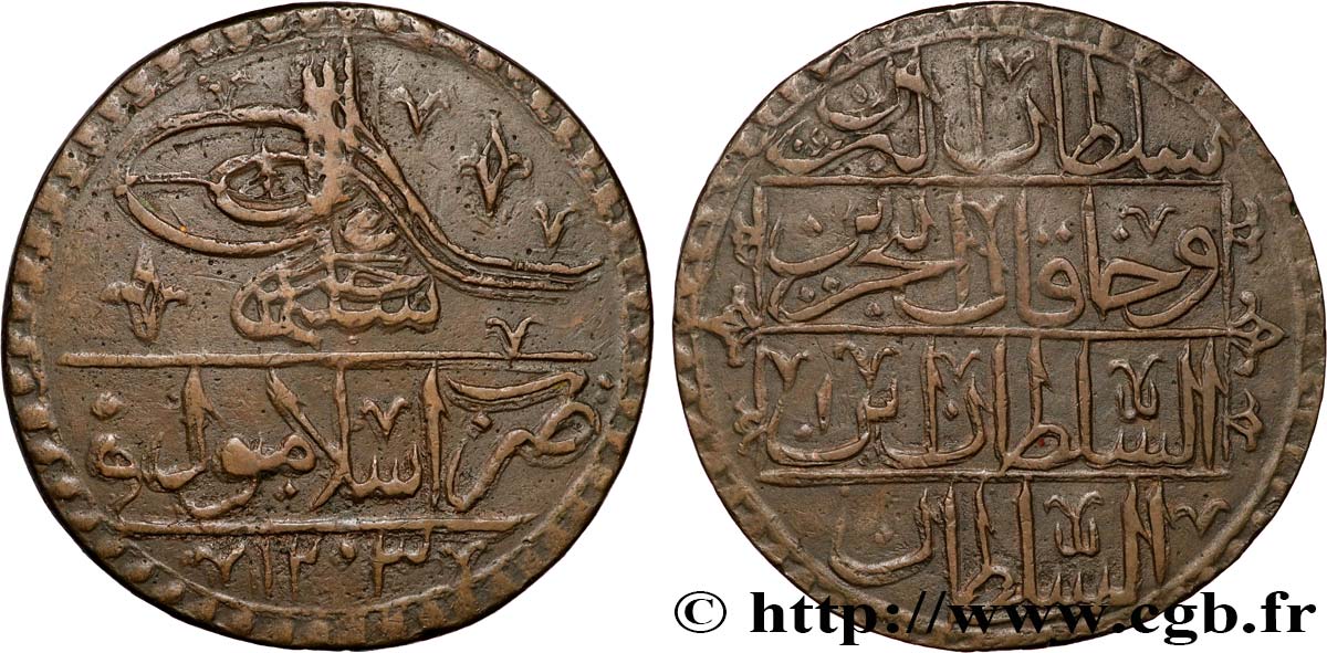 TURKEY 1 Yuzluk Selim III AH 1203 an 10 1798 Istanbul VF 