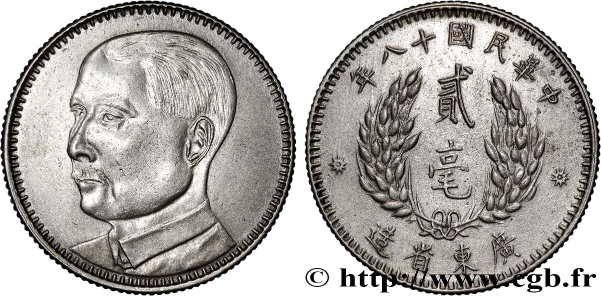 CHINA 20 Cents Province de Kwang-Tung an 18 1929 Guangzhou (Canton) AU 