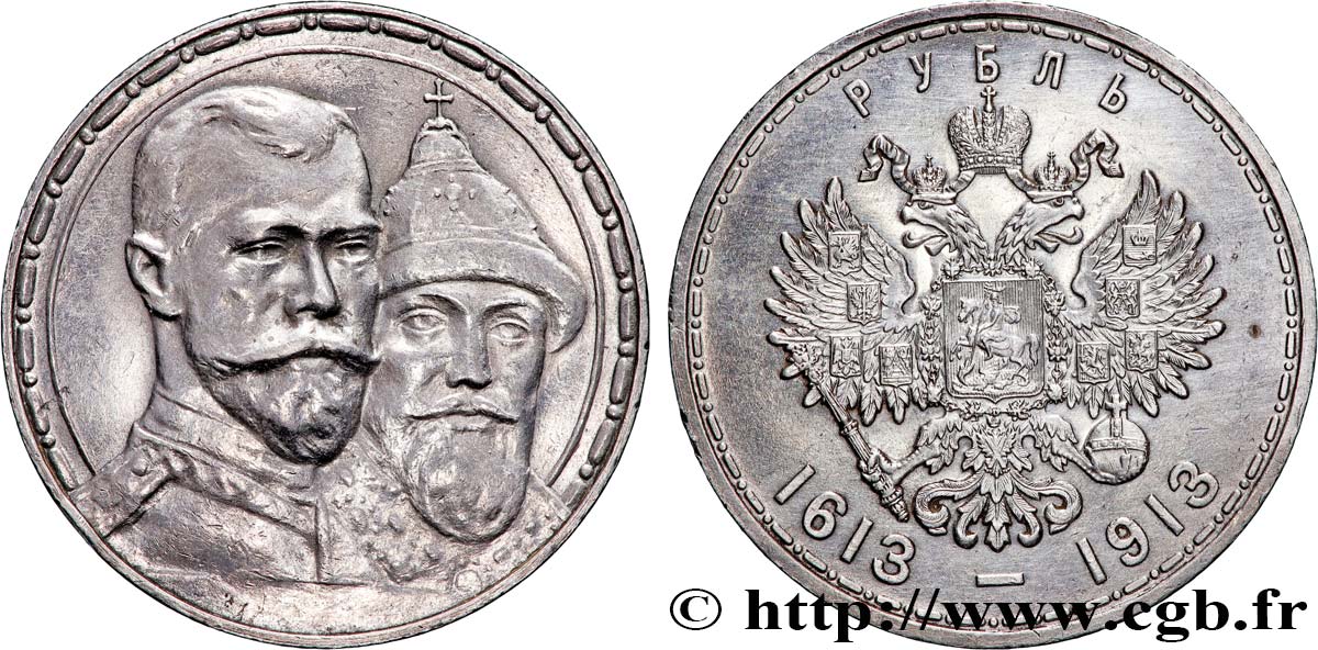 RUSSIA 1 Rouble 300e anniversaire de la Dynastie des Romanov 1913 Saint-Petersbourg AU 