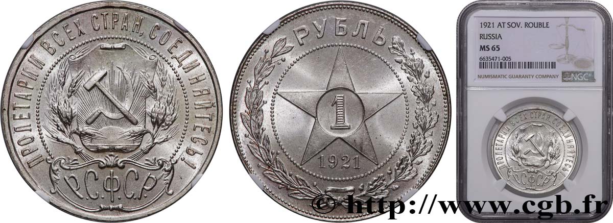 RUSSLAND - UdSSR 1 Rouble 1921 Saint-Petersbourg ST65 NGC