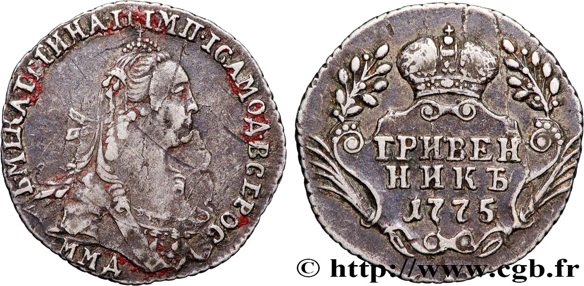 RUSSIE - CATHERINE II 1 Grivennik ou 10 Kopecks 1775 Moscou TTB 