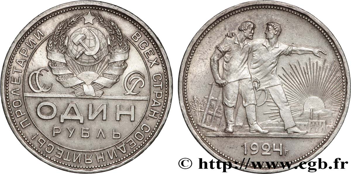 RUSSIA - URSS 1 Rouble URSS allégorie des travailleurs 1924 Léningrad q.SPL 