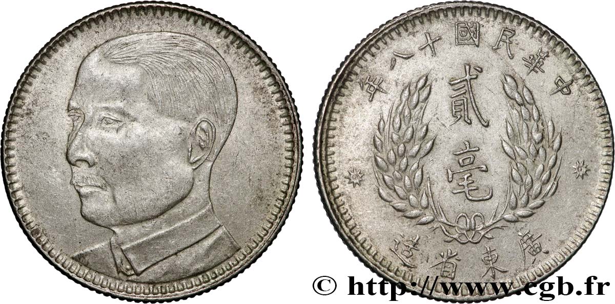 REPUBBLICA POPOLARE CINESE 20 Cents Province de Kwang-Tung an 18 1929 Guangzhou (Canton) q.SPL 
