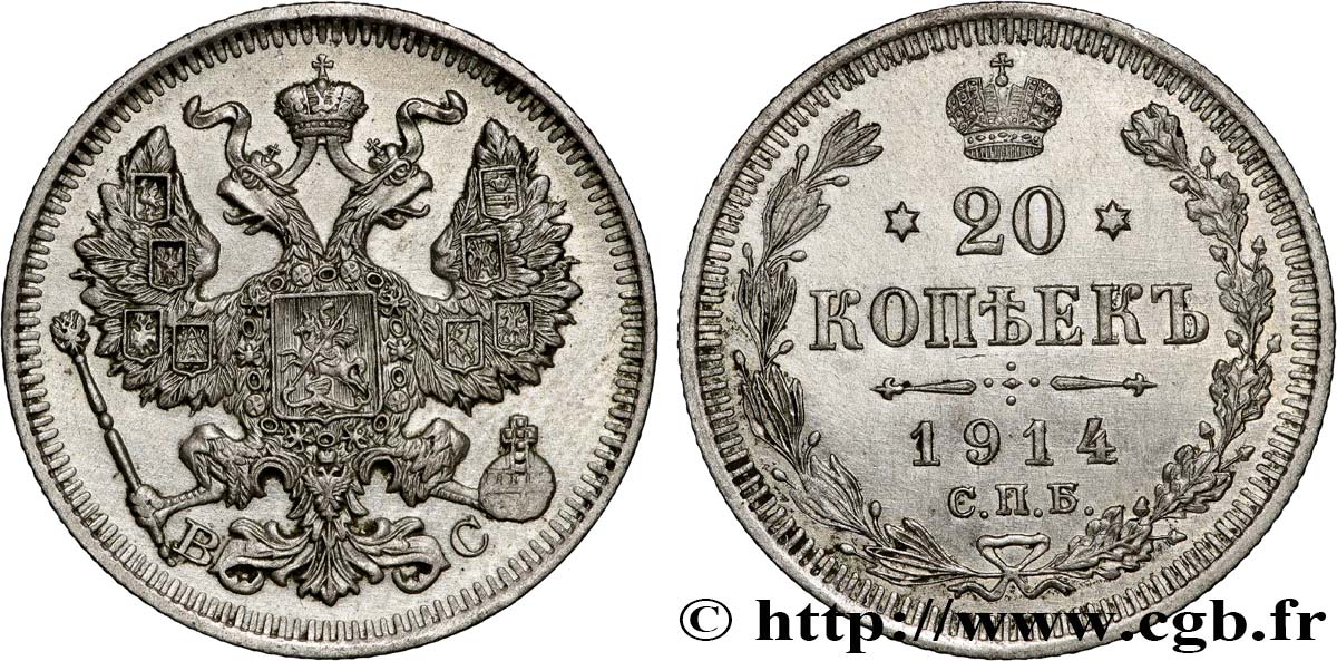 RUSSIE 20 Kopecks aigle bicéphale 1914 Saint-Petersbourg SUP 