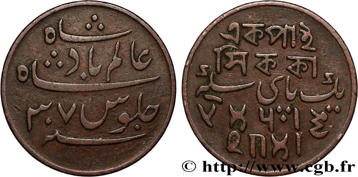 INDIA BRITÁNICA - COMPAÑÍA  DE LAS INDIAS - BENGALA 1 Pice (1831) Calcutta MBC 