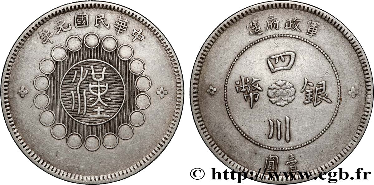 CHINA 1 Dollar province du Szechuan (1912)  MBC+ 