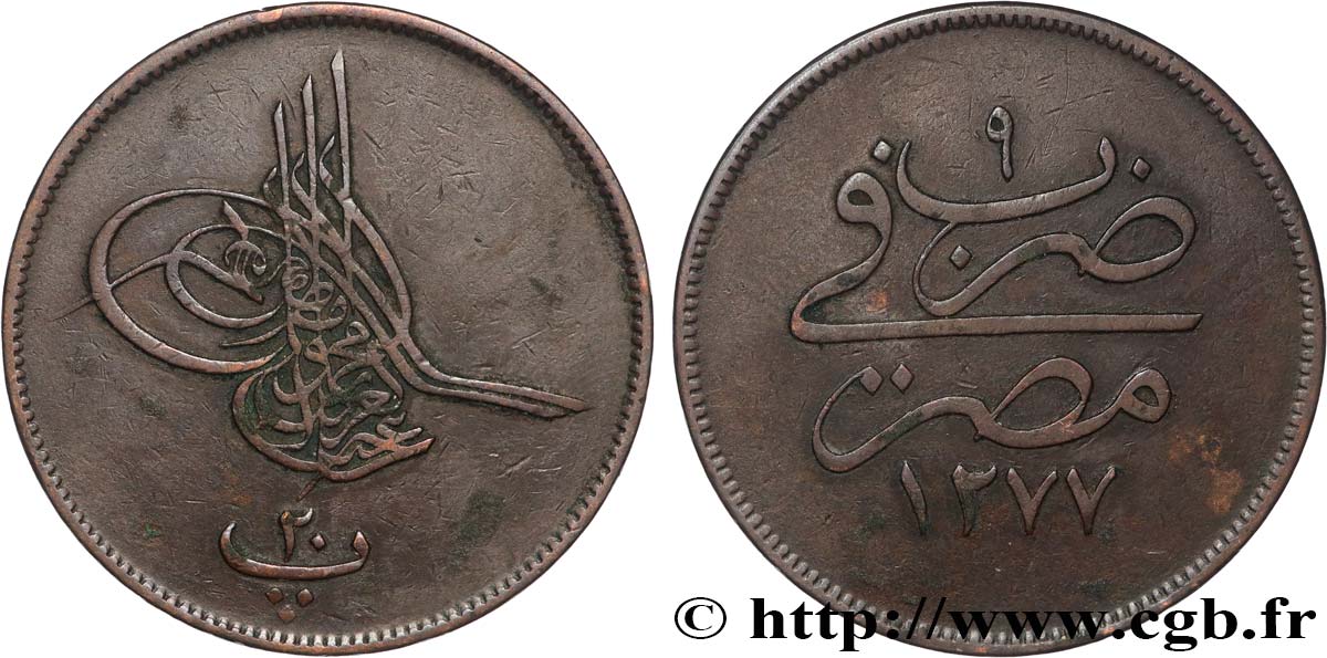 ÉGYPTE 20 Para Abdul Aziz an 1277 an 9 1868 Misr TTB 