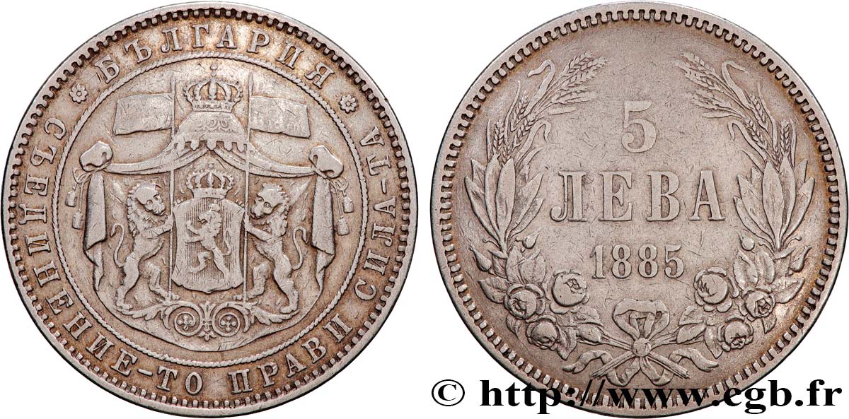 BULGARIA 5 Leva 1885 Saint-Pétersbourg BB 