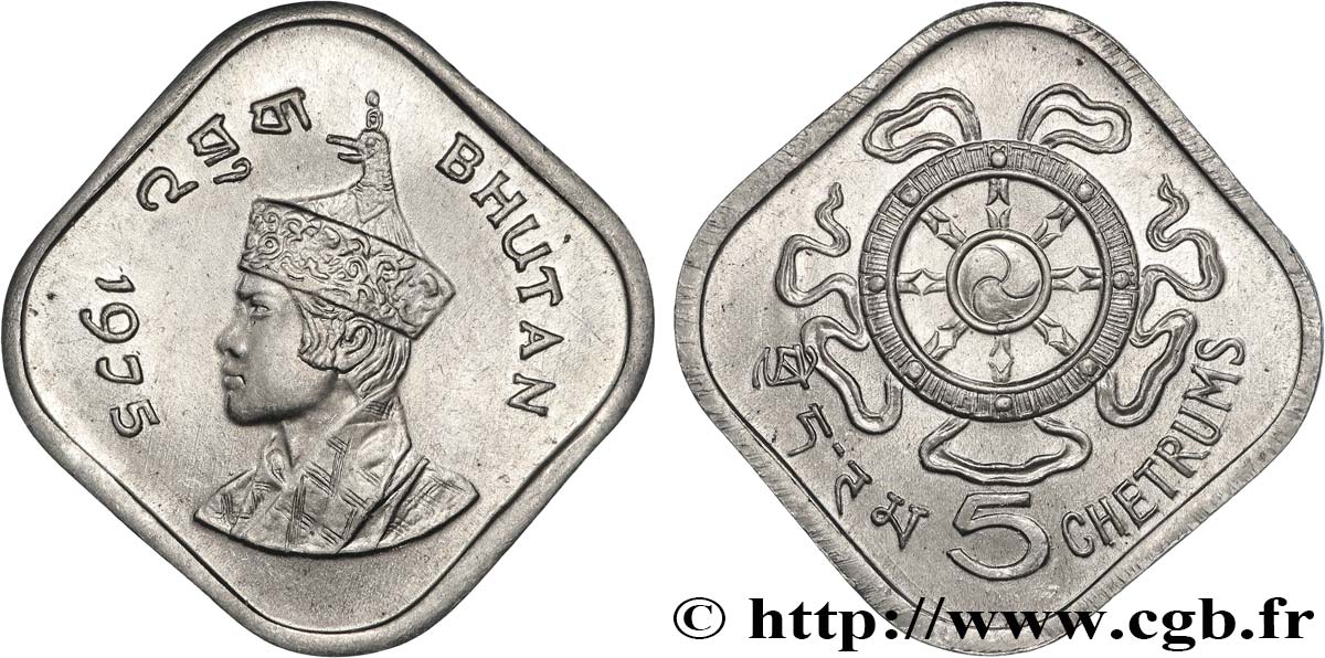 BHUTAN 5 Chetrums Jigme Singye 1975  AU 