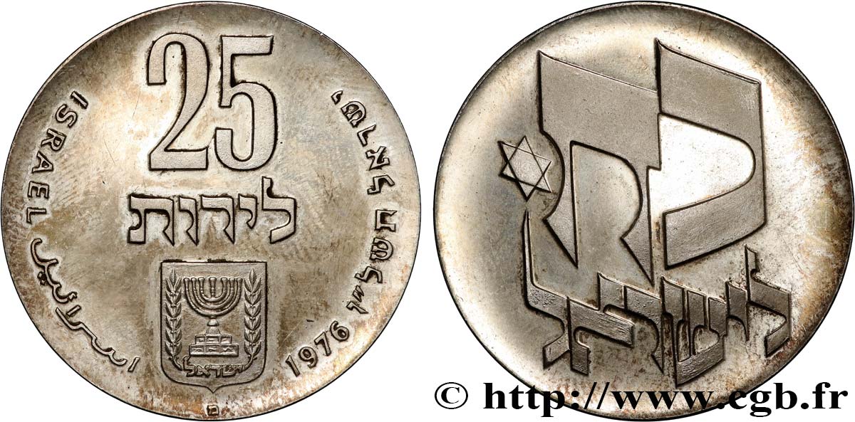 ISRAEL 25 Lirot Proof 28e anniversaire de l’indépendance marque lettre “mem 1976  MS 