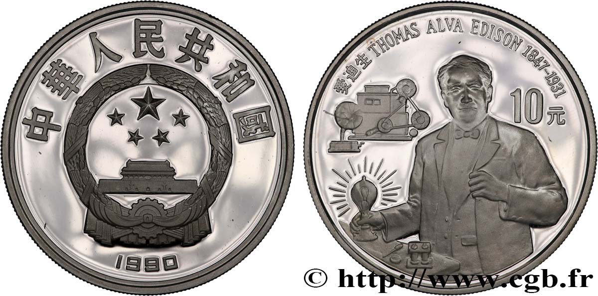 REPUBBLICA POPOLARE CINESE 10 Yuan Proof Thomas Alva Edison 1990  MS 