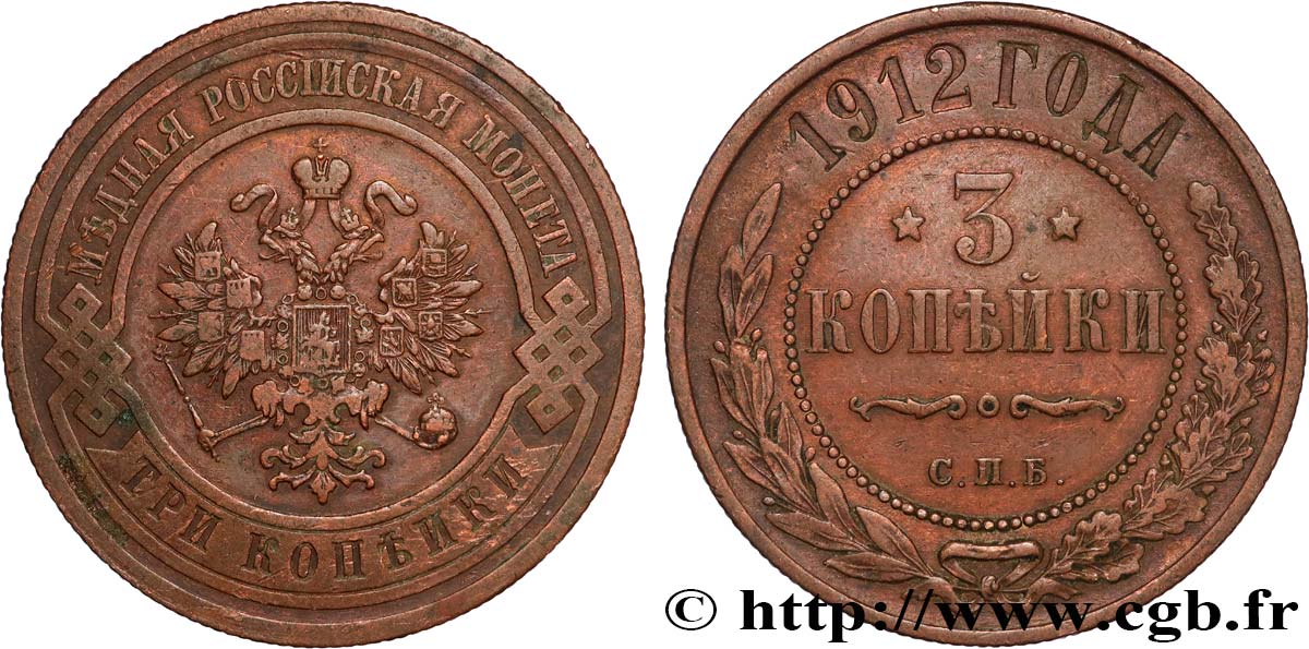RUSSIE 3 Kopecks aigle bicéphale 1912 Saint-Petersbourg TTB 
