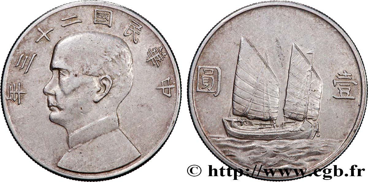 CHINA 1 Dollar Sun Yat-Sen an 23 1934  fVZ 