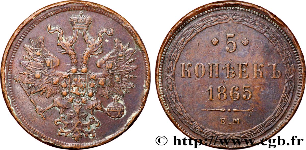 RUSSIA 5 Kopecks 1865 Ekaterinbourg XF 