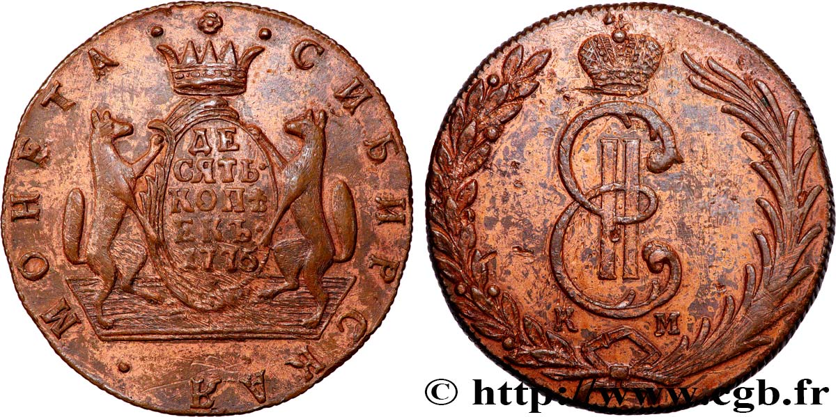 RUSSIE - SIBÉRIE 10 Kopecks Catherine II 1777 Kolyvan TTB 