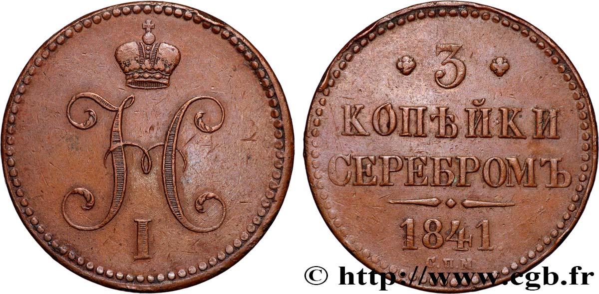RUSSIE - NICOLAS Ier 3 Kopecks monogramme  1841 Saint-Petersbourg TTB 