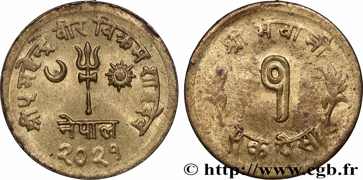 NEPAL 1 Paisa Mahendra Bir Birkral Shah VS 2021 (1964)  SPL 