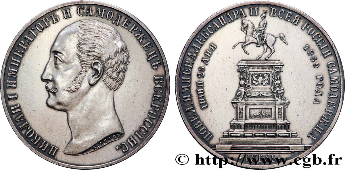 RUSSIA - ALEXANDRE II Rouble commémoratif pour le monument de Nicolas Ier 1859 Saint-Pétersbourg VZ 