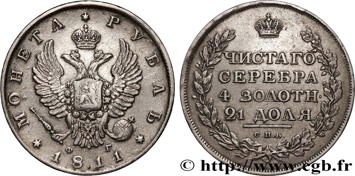RUSSIA - ALEXANDRE I 1 Rouble  1811 Saint-Petersbourg BB 