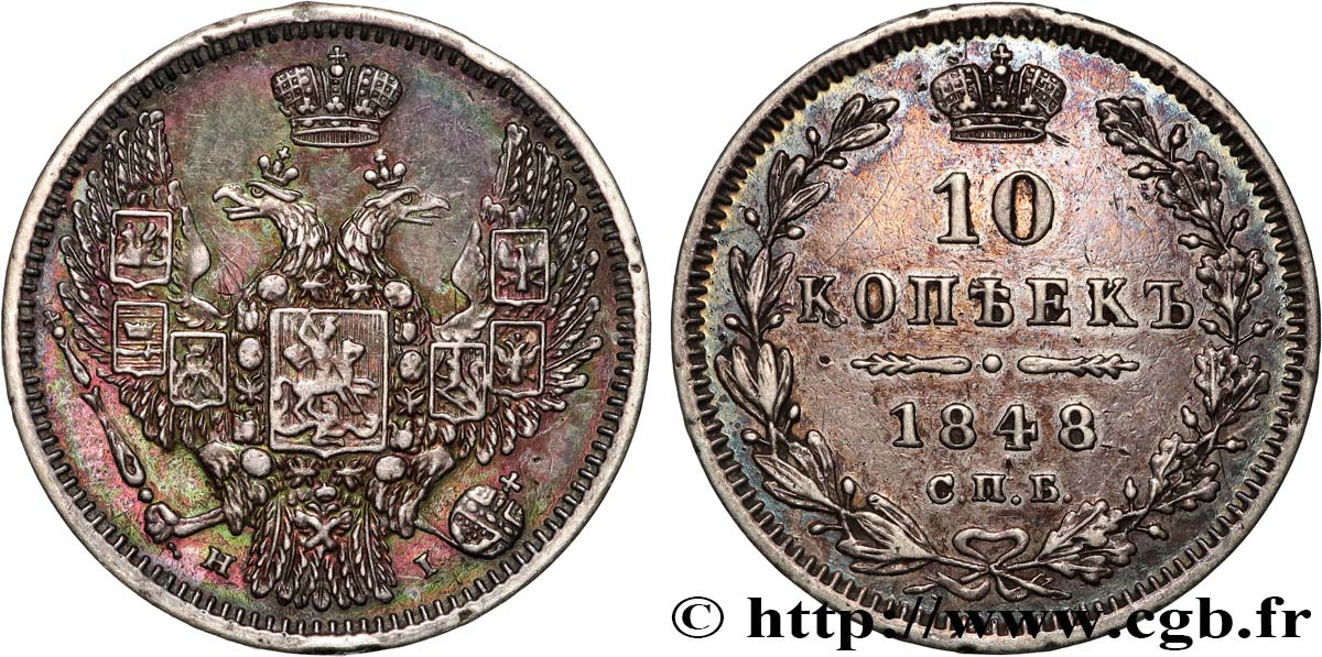 RUSSIA 10 Kopecks aigle bicéphale 1848 Saint-Petersbourg XF 