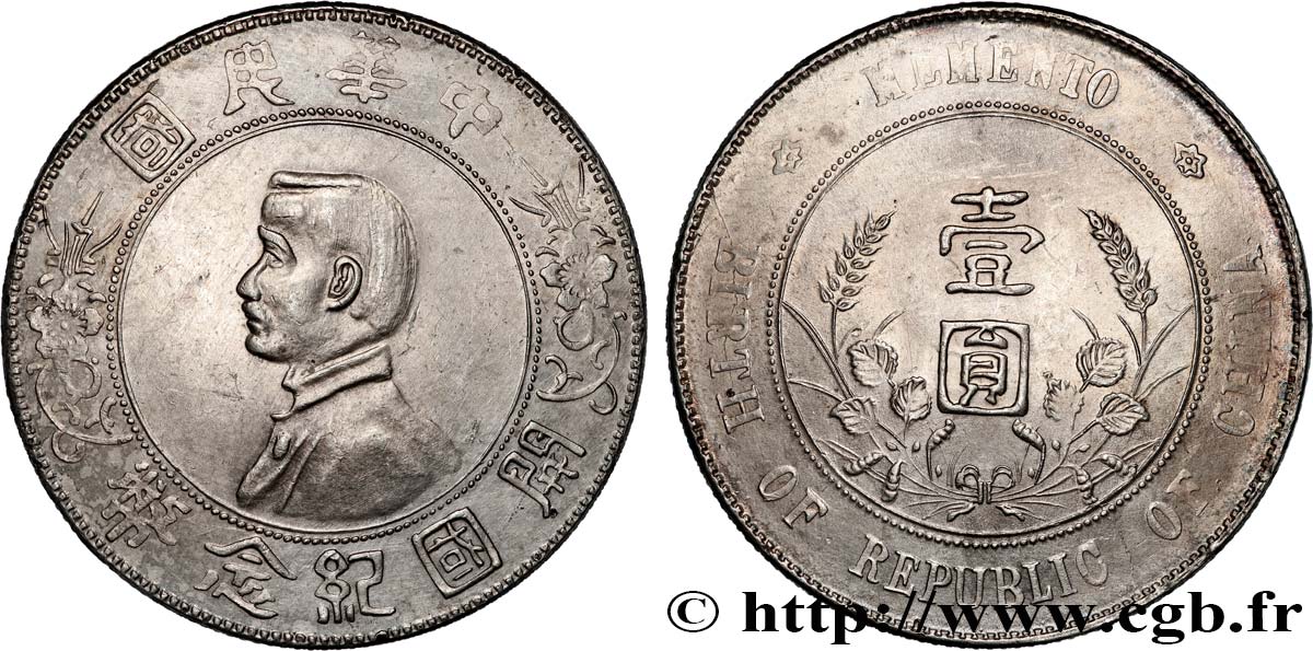 CHINA 1 Dollar ou Yuan Sun Yat-Sen - Naissance de la République 1927  AU 
